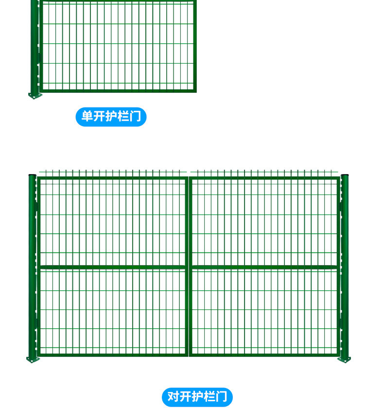 護(hù)欄網(wǎng)